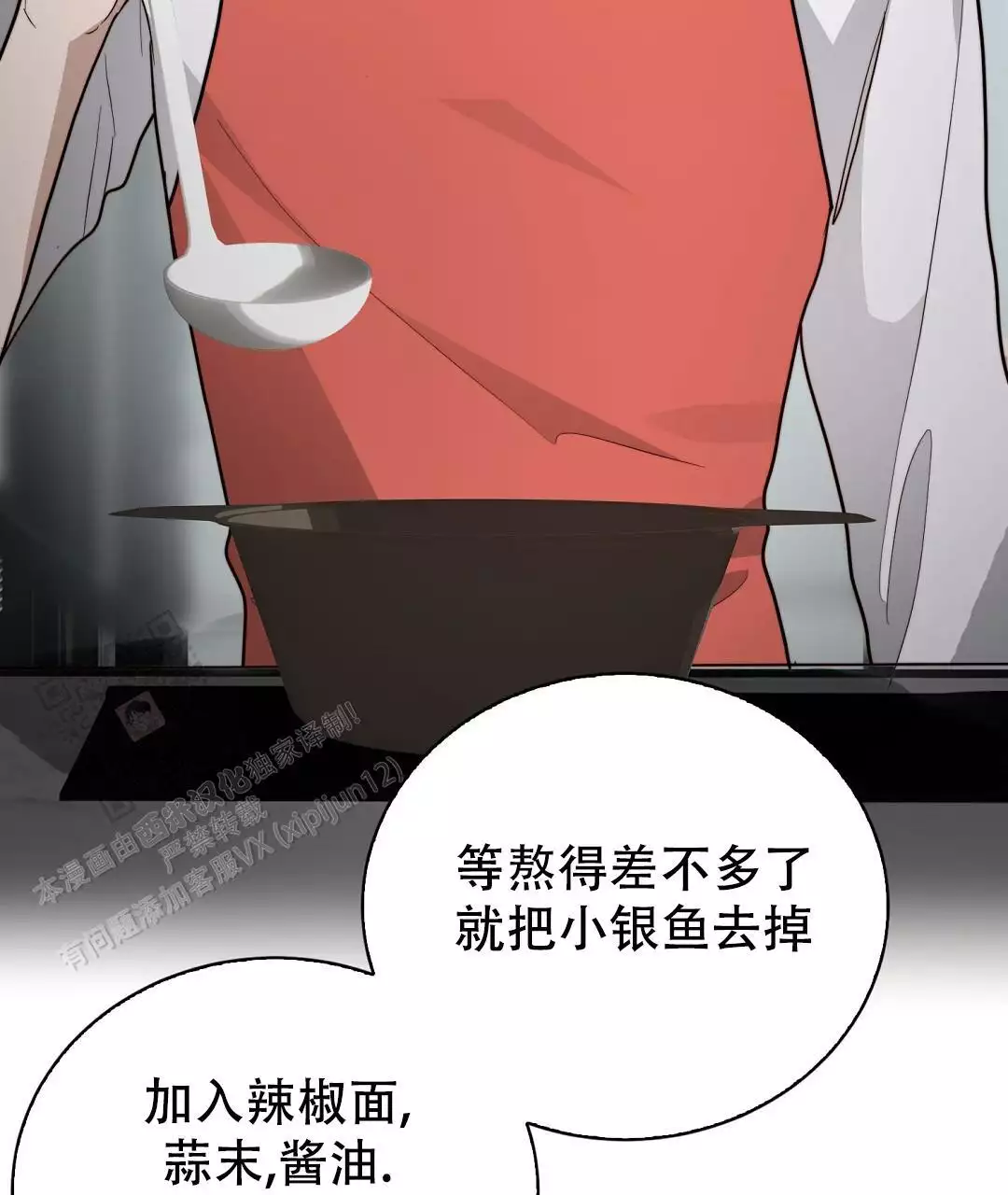 第64话105
