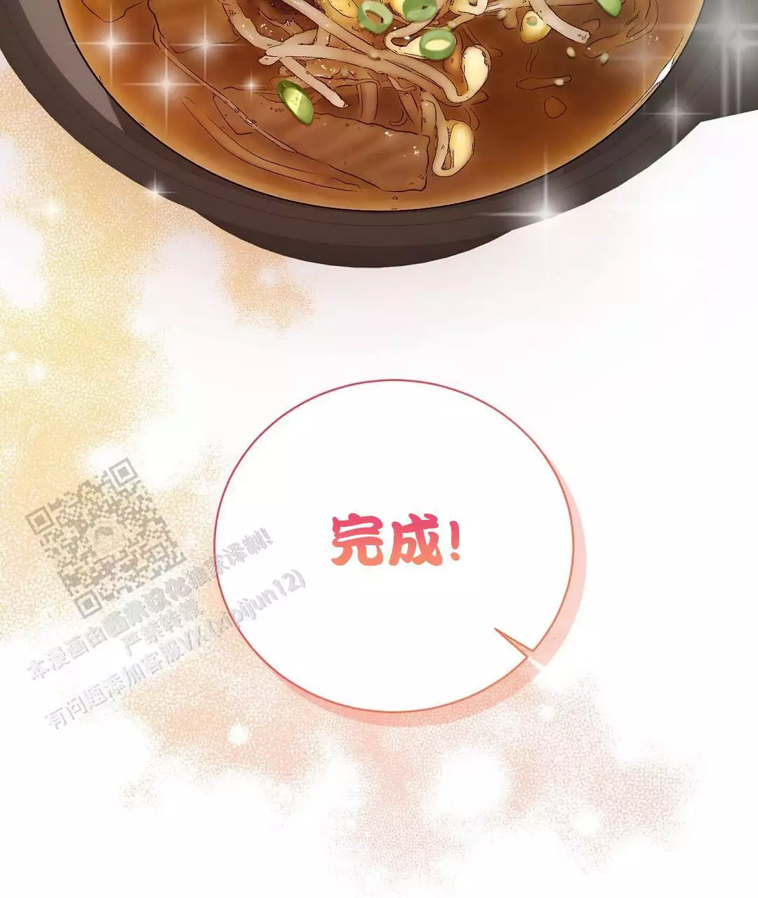 第64话109