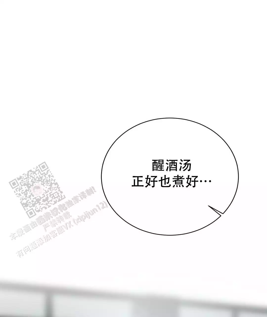 第64话113