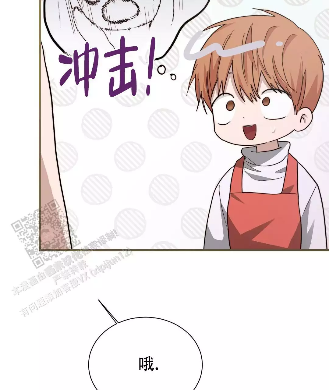 第64话121
