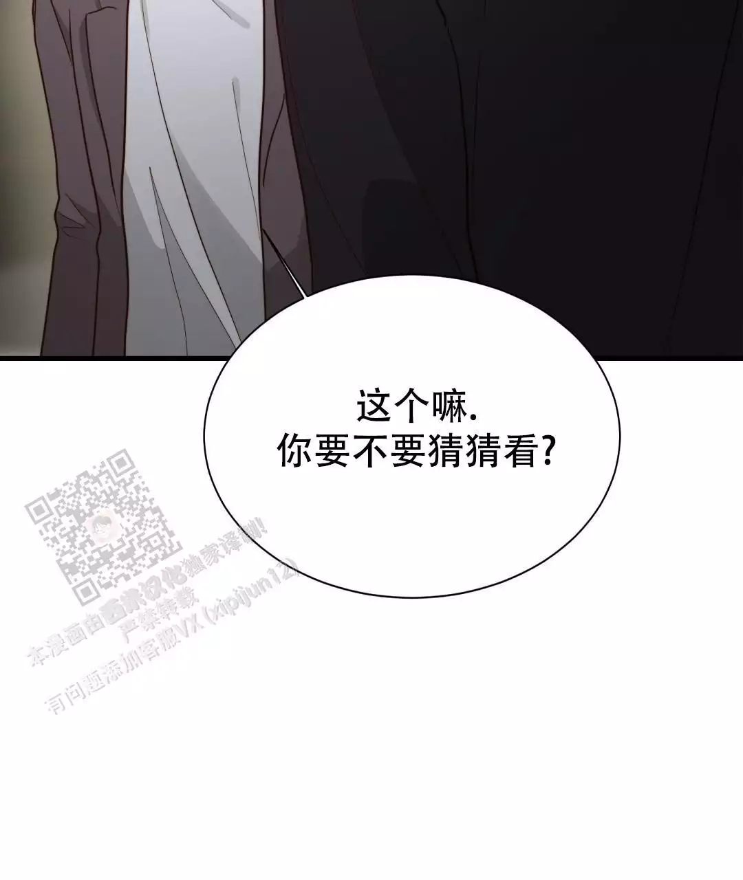 第64话15