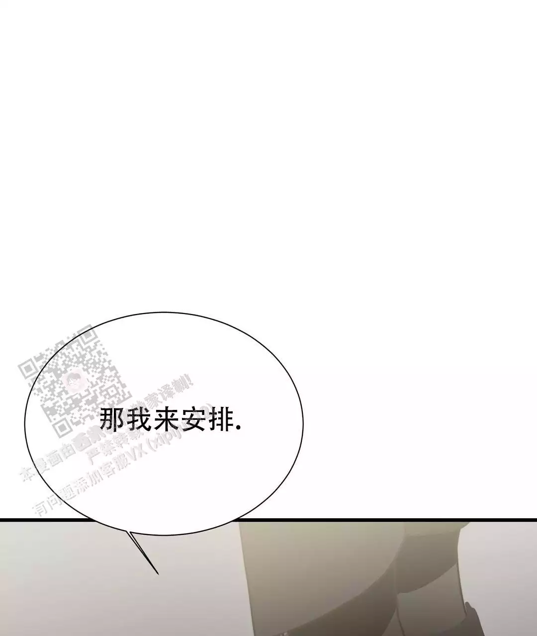 第64话23