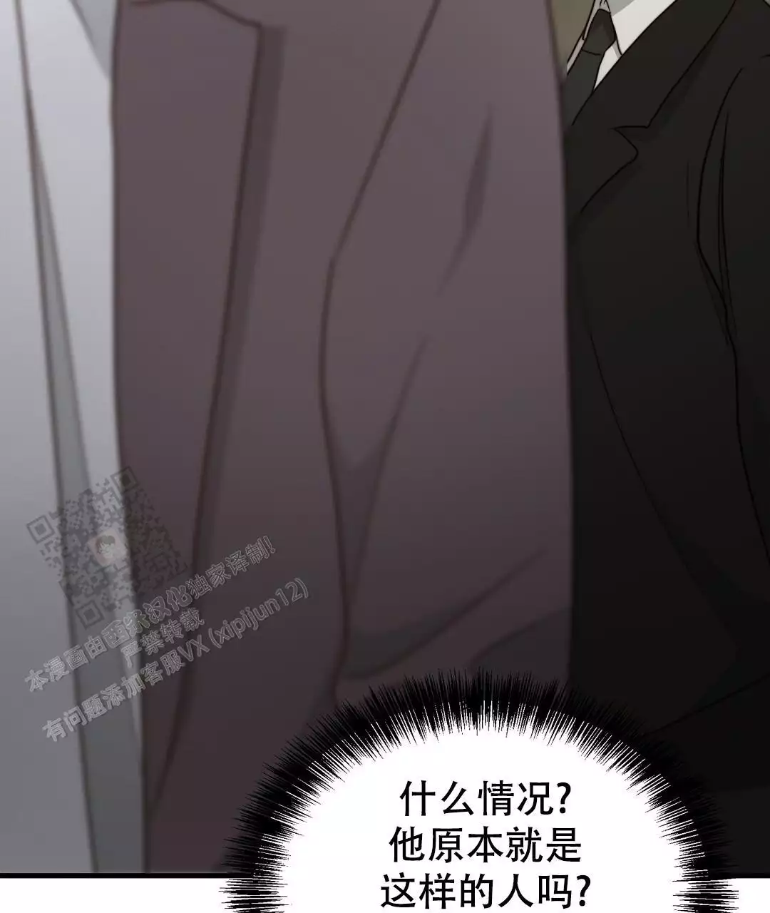 第64话33