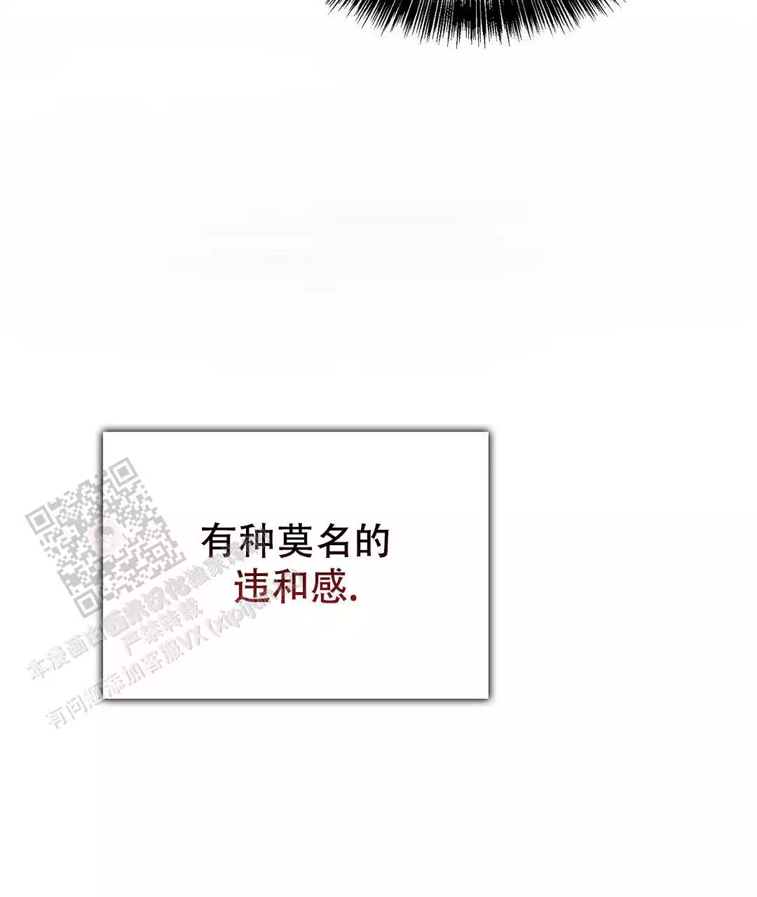 第64话35