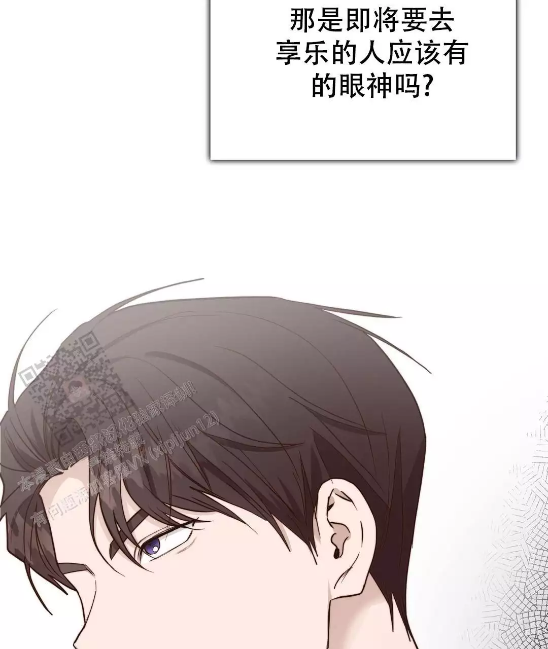 第64话37