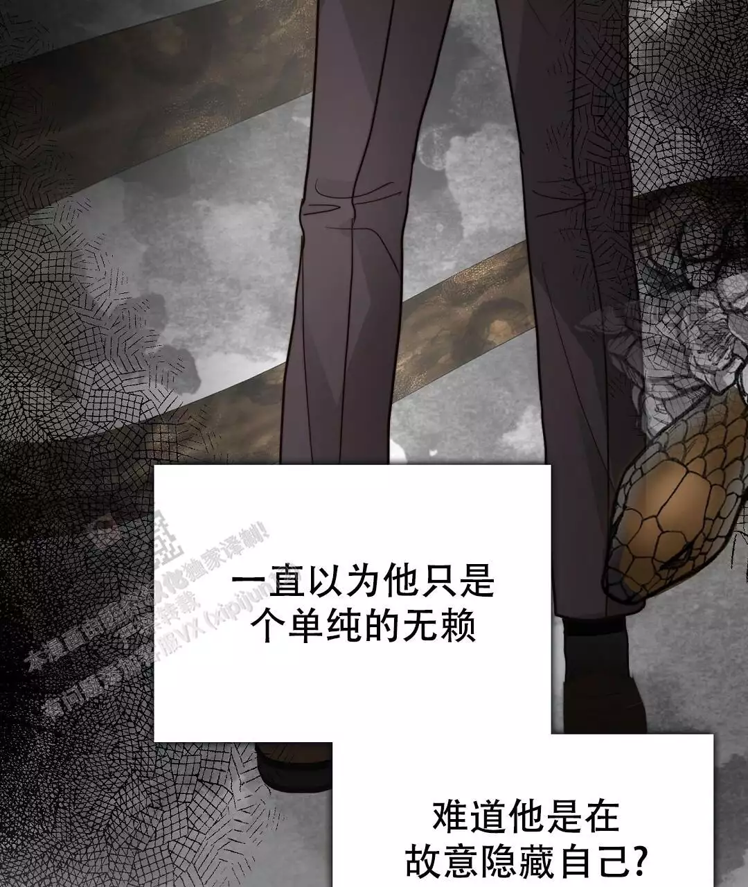 第64话43