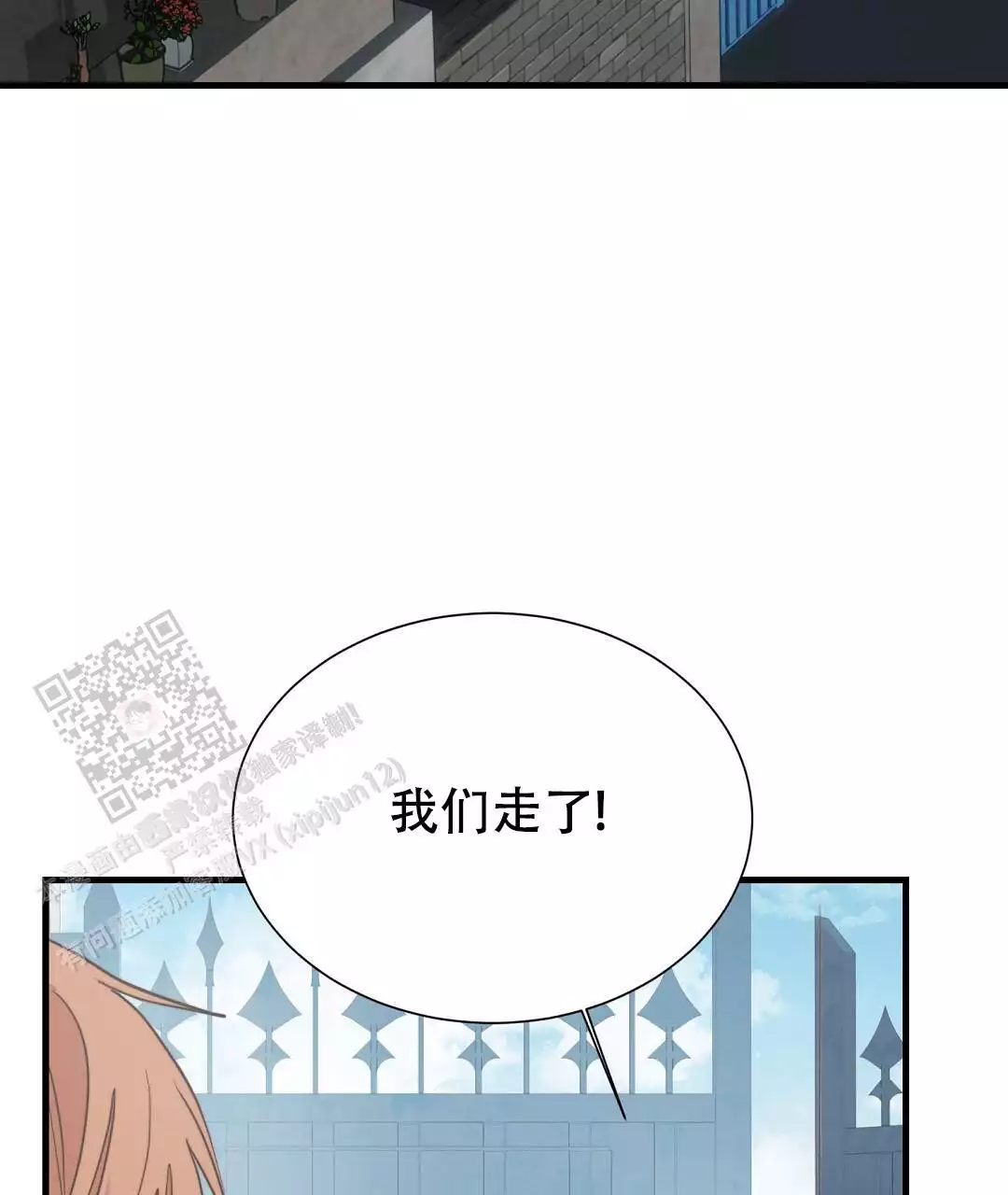 第64话53