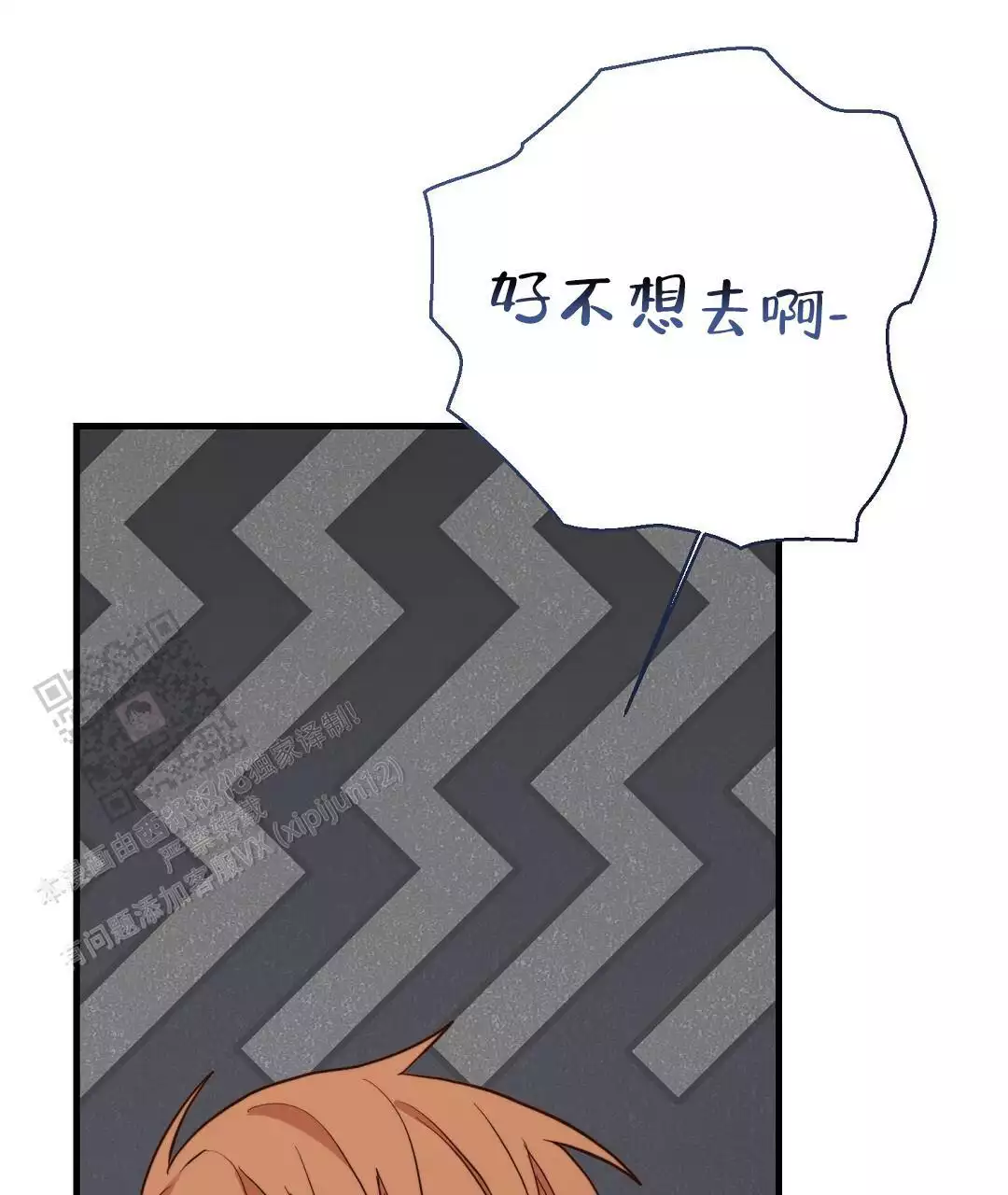 第64话61