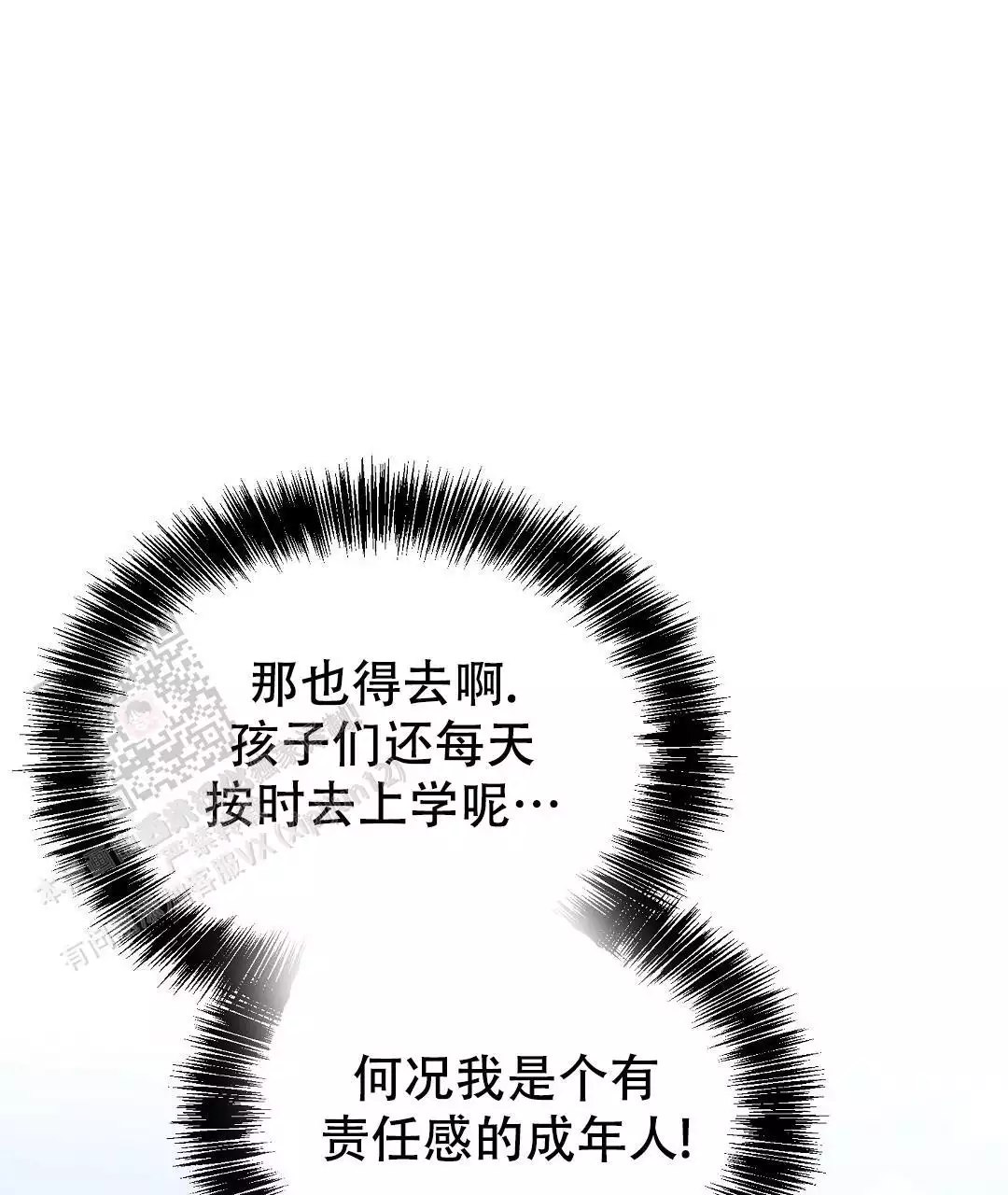 第64话65