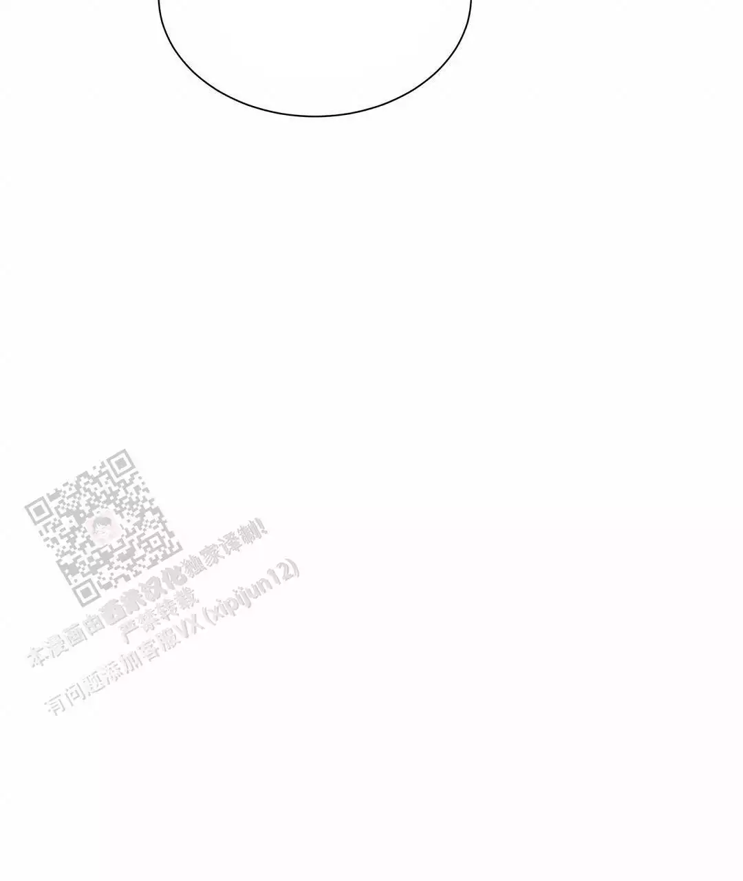 第64话69