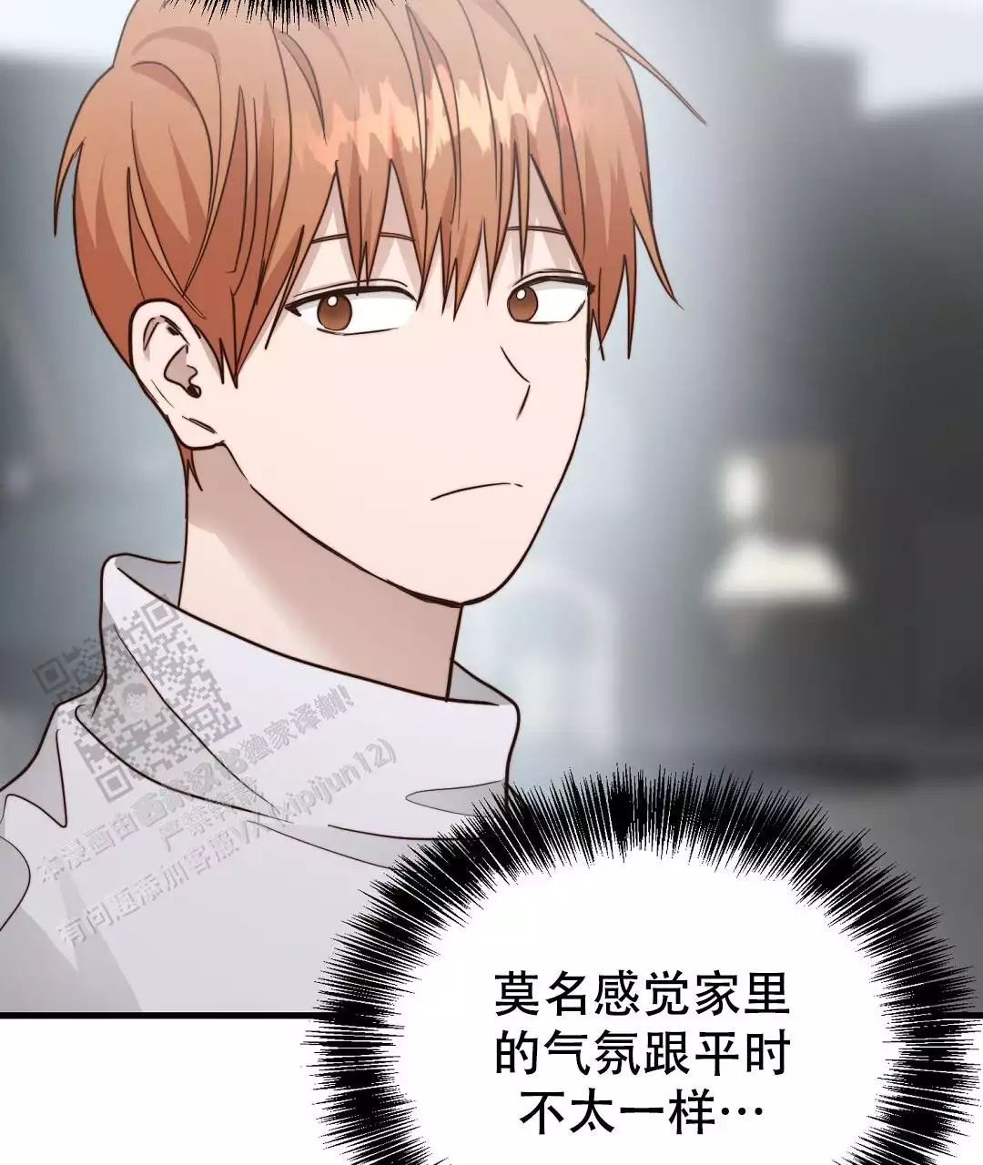 第64话81