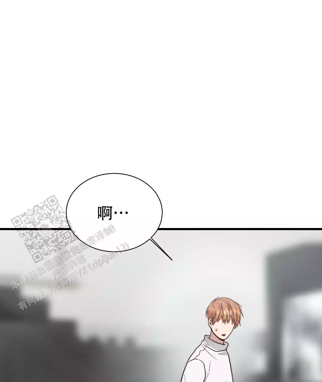 第64话83