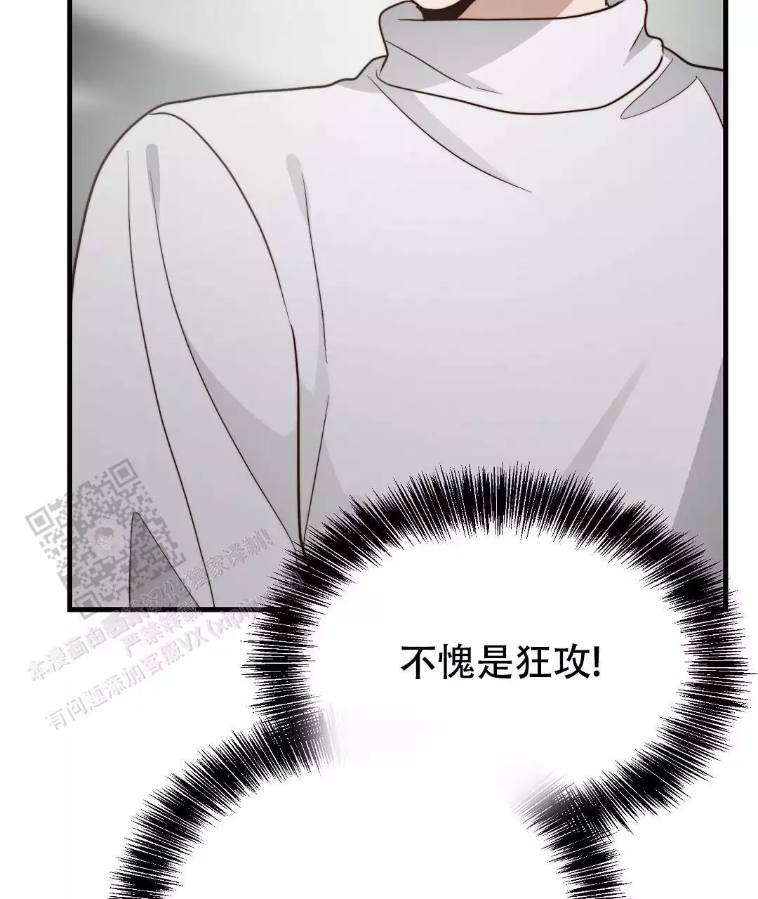 第64话89