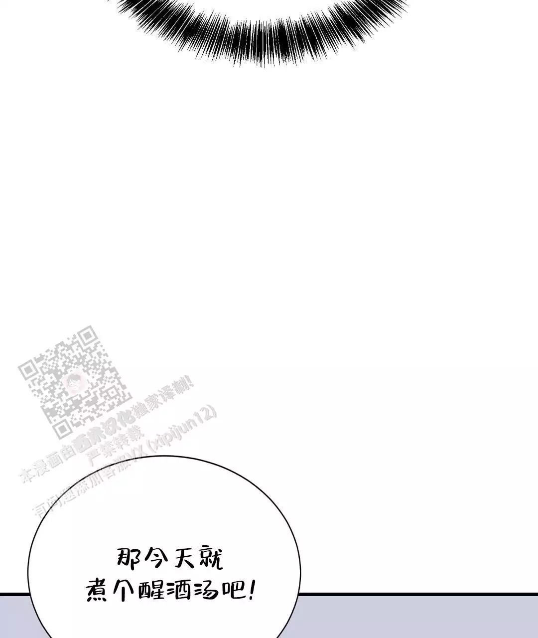 第64话91
