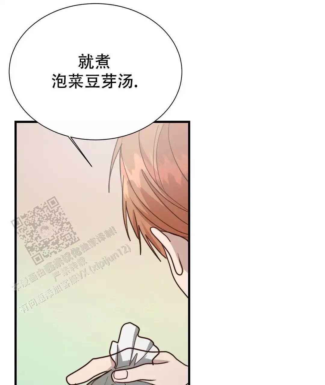 第64话95