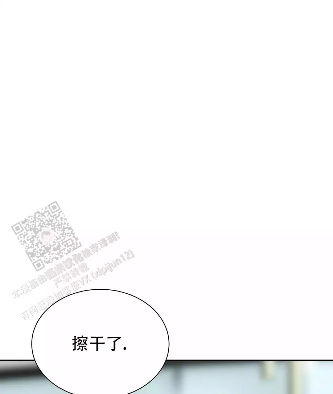 第65话33