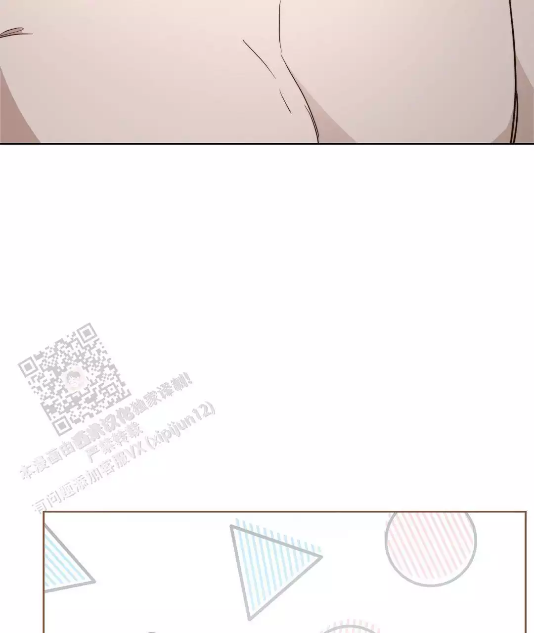 第65话63