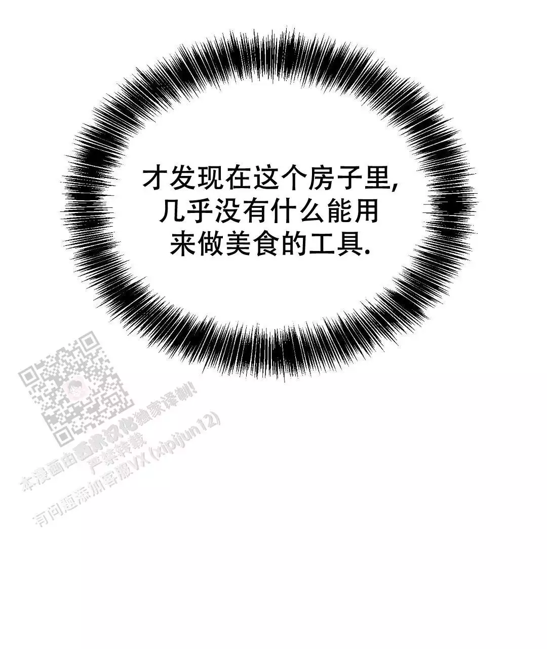 第66话108