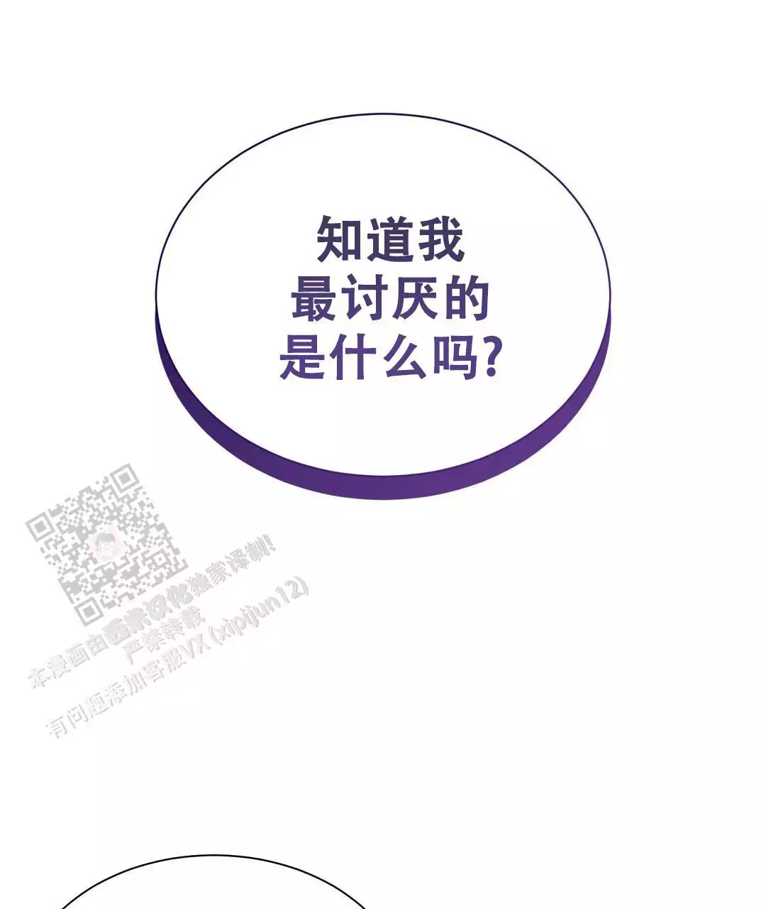 第68话110