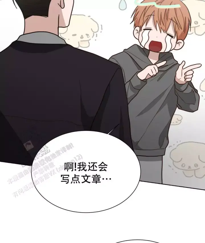 第69话19