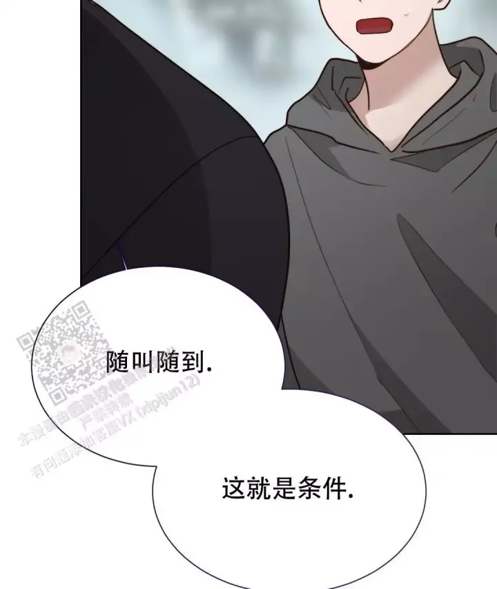 第69话27