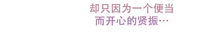 第69话48
