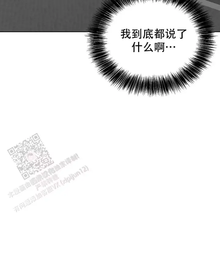 第69话75