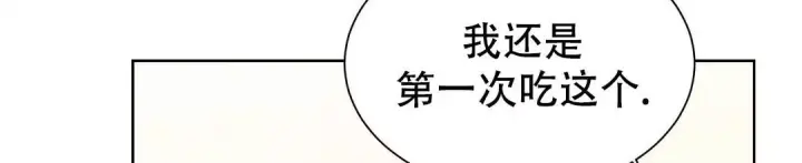 第70话10