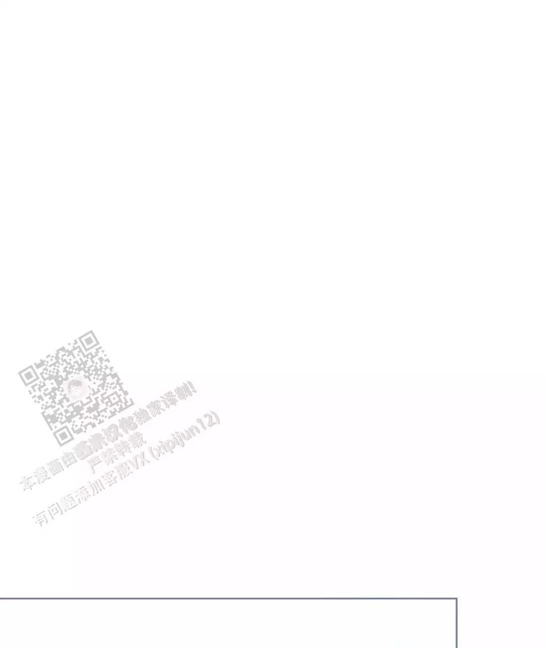 第71话118