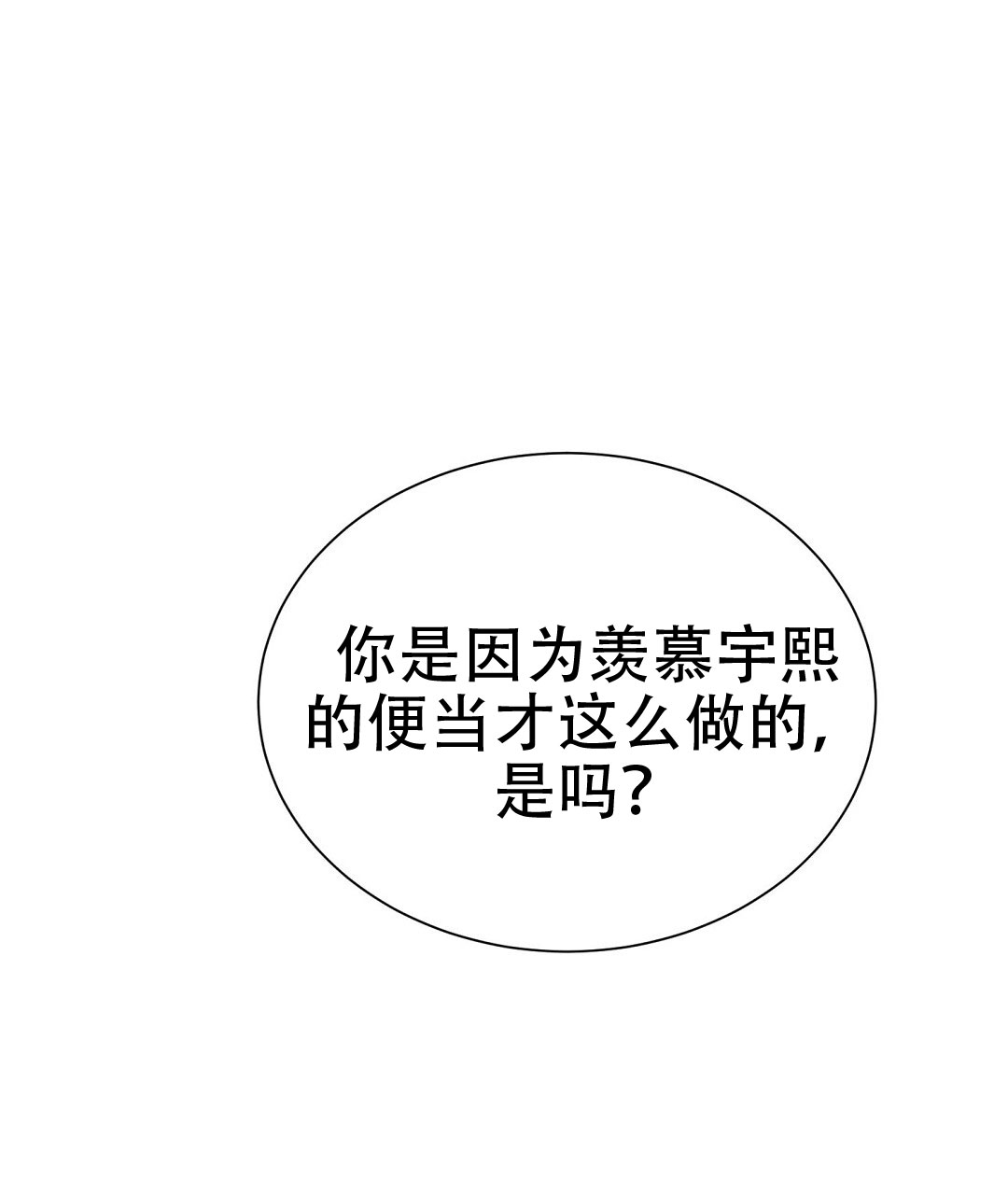 第73话136