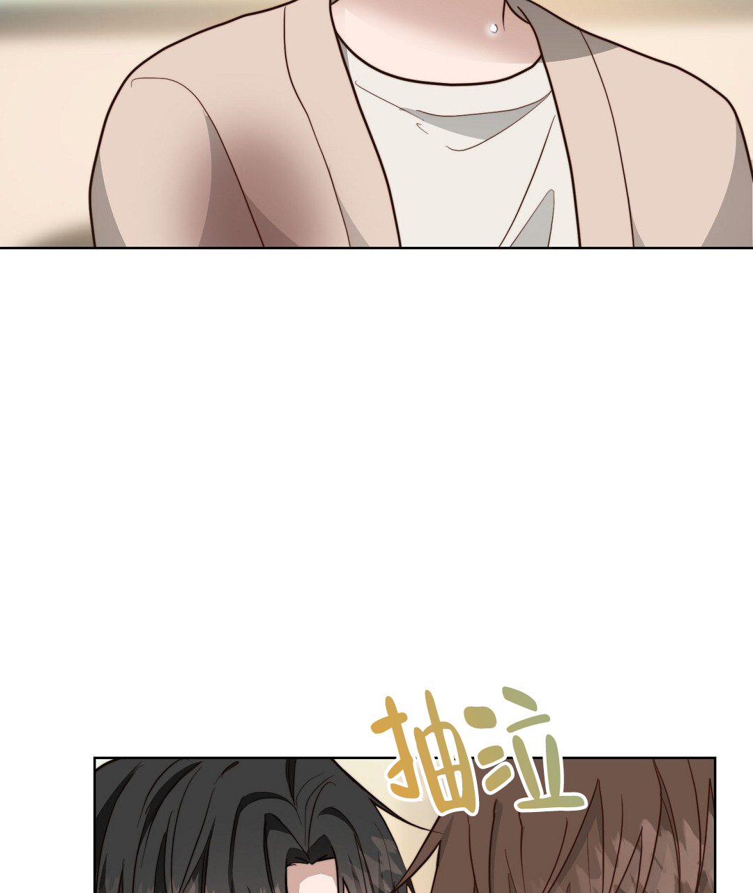 第73话8