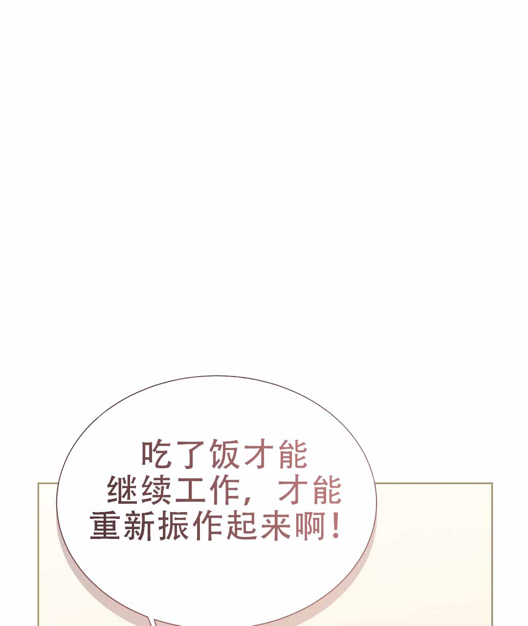 第74话132