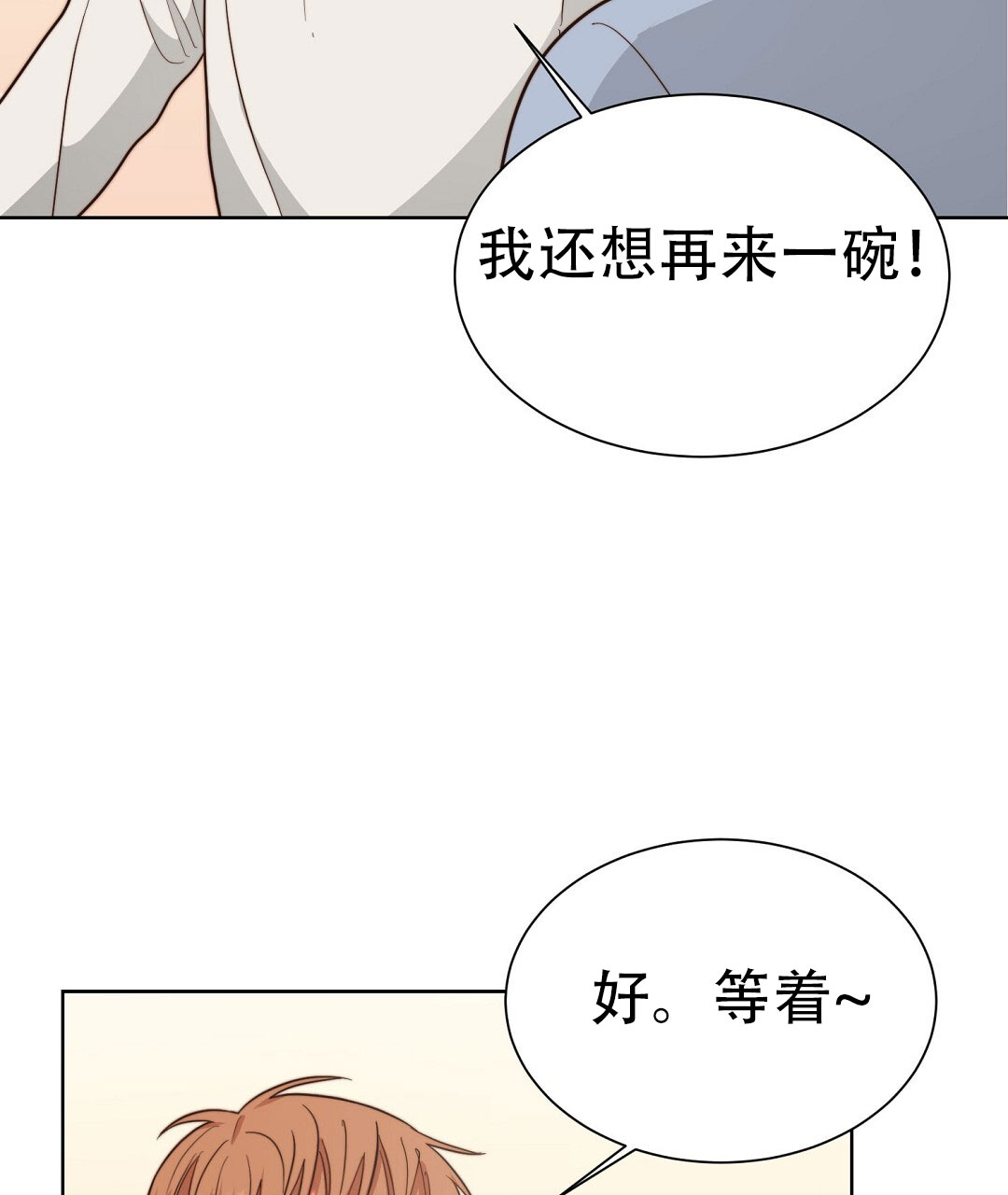 第75话12