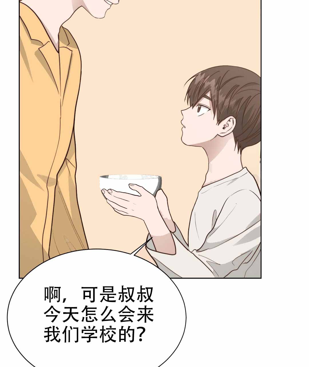 第75话14