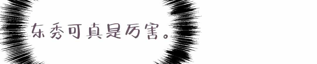 第75话35