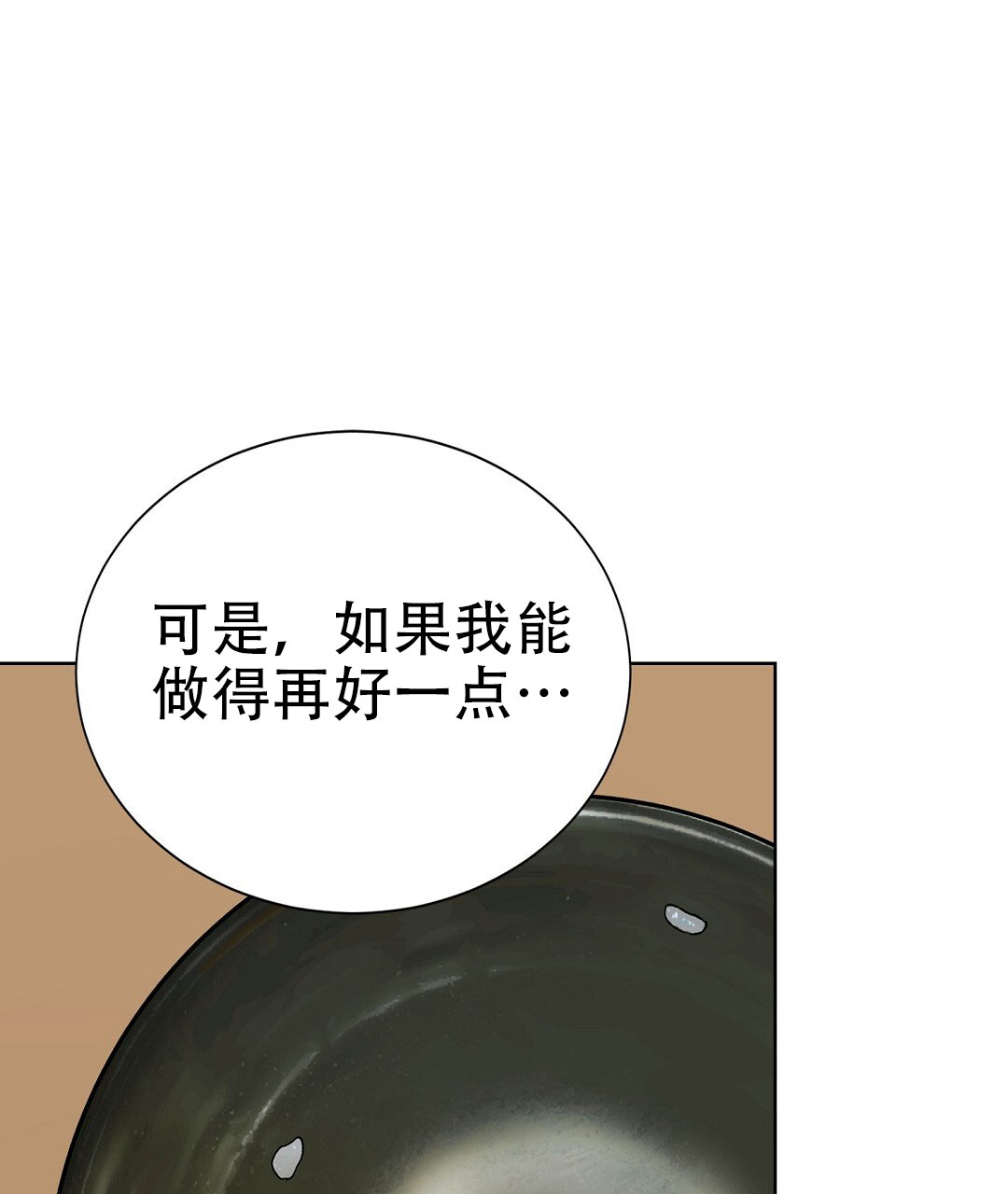 第75话42