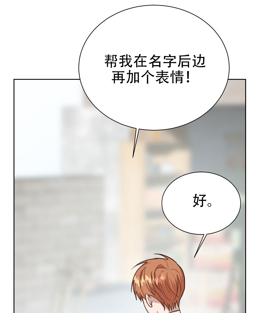 第78话13