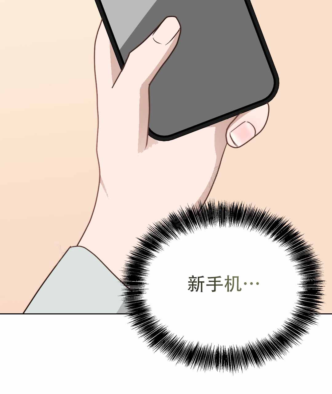 第79话3