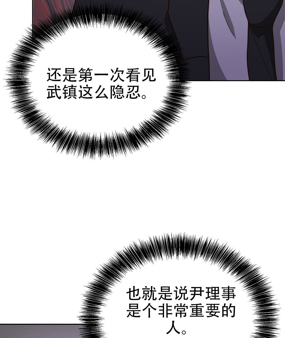 第80话43