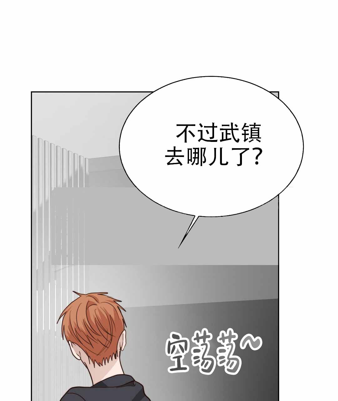 第81话120