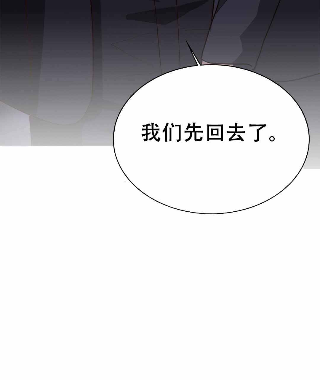 第81话90