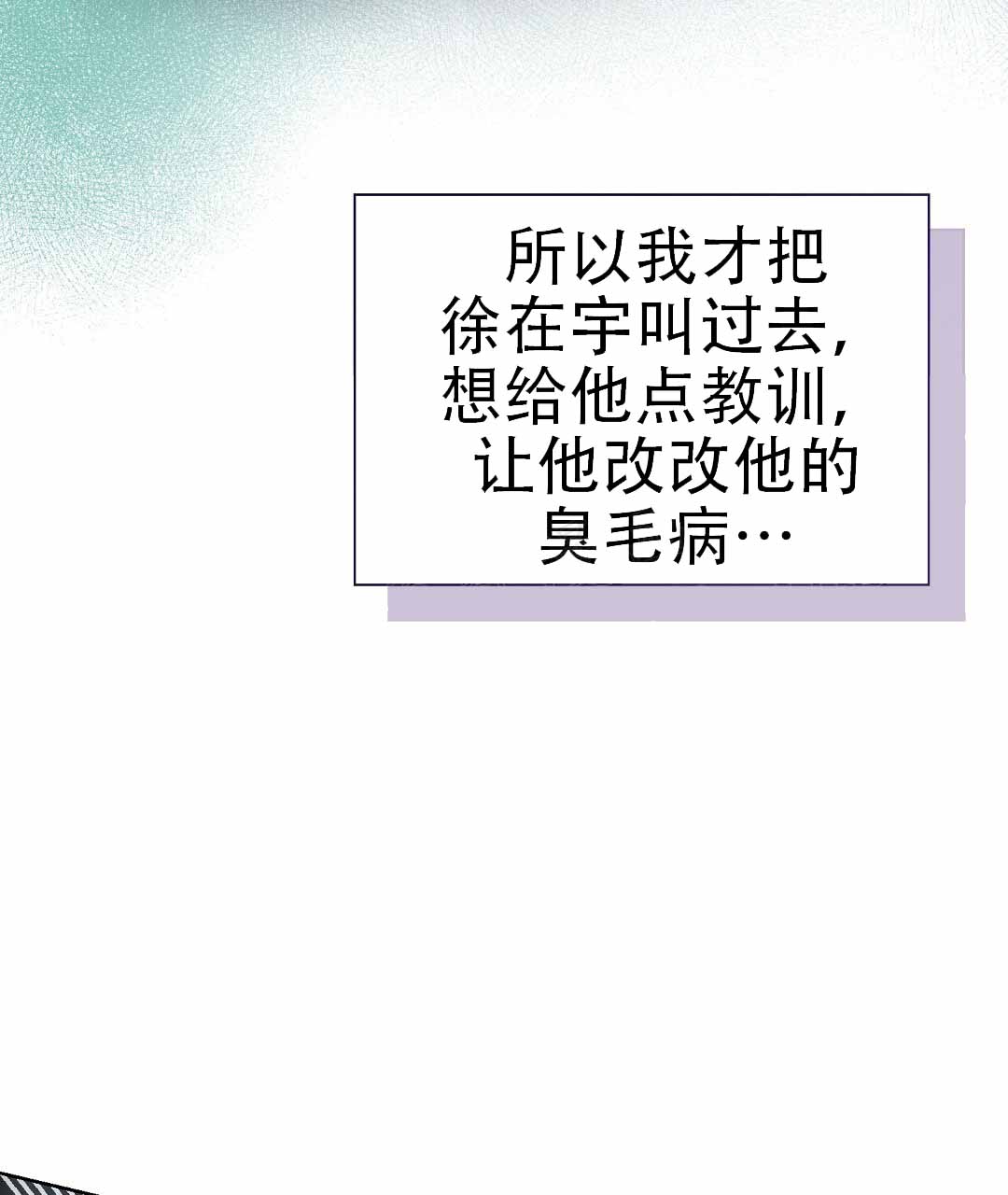第82话105