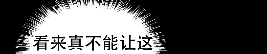 第82话133