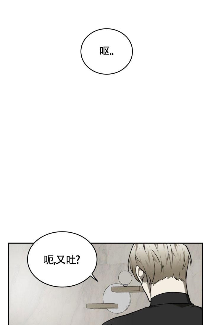 第8话29
