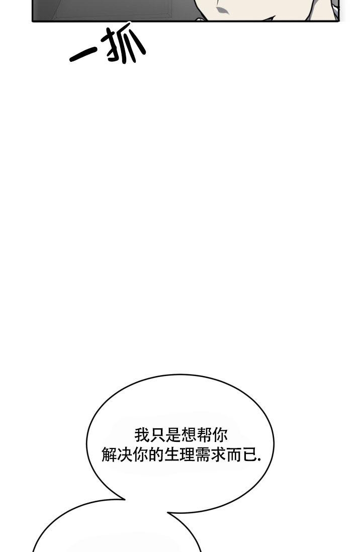 第15话14
