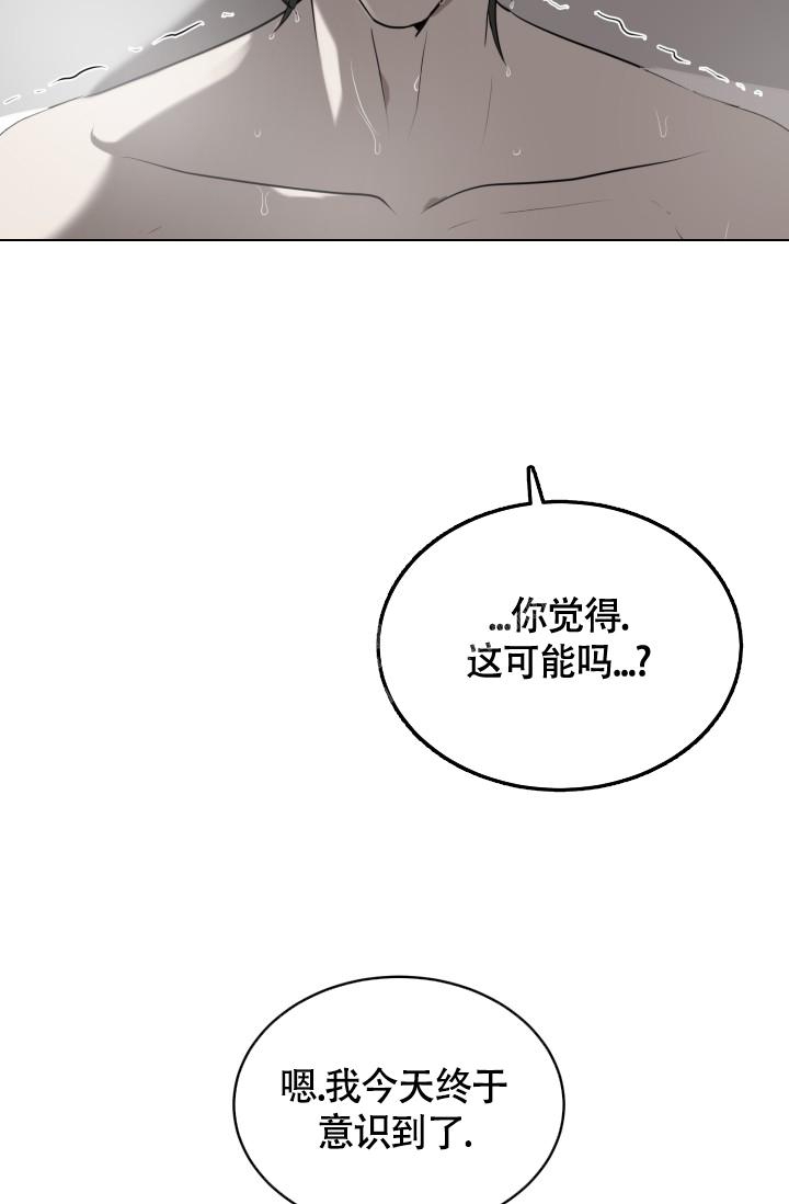 第20话24