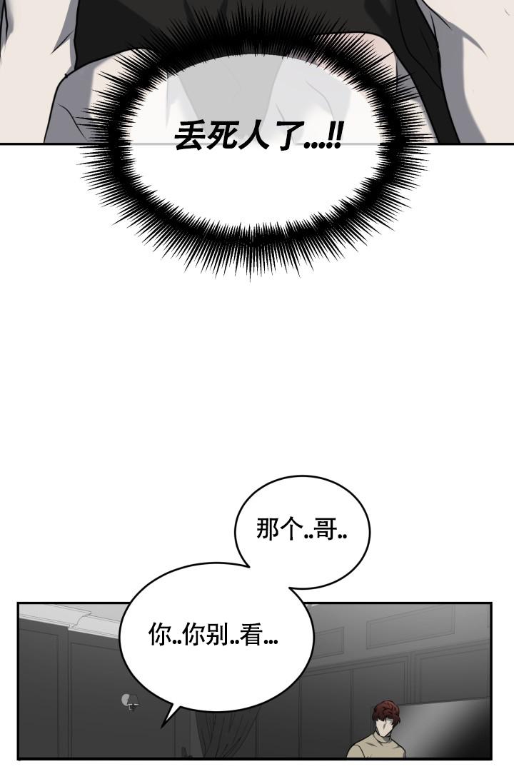 第22话19