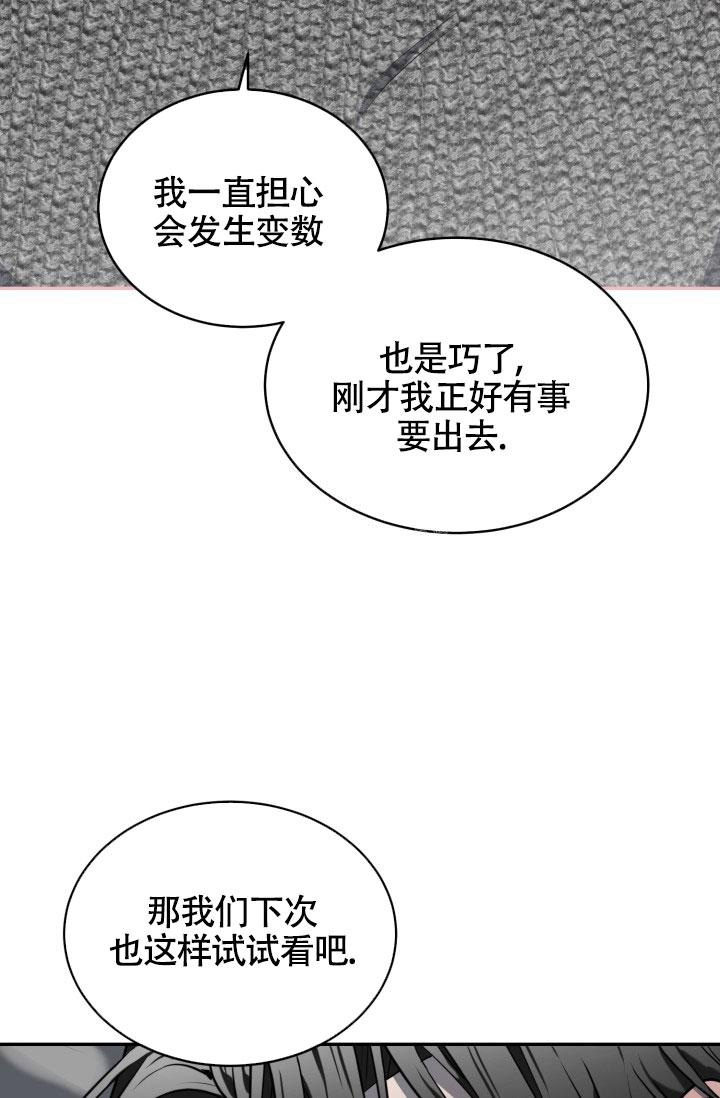 第23话31