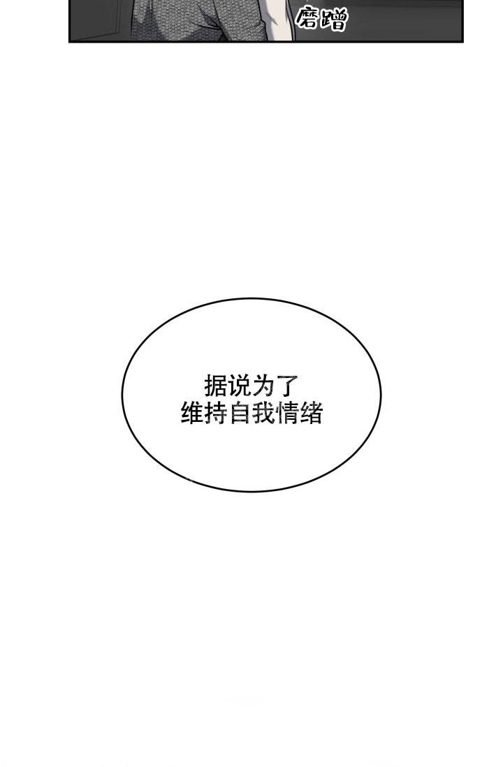 第24话23