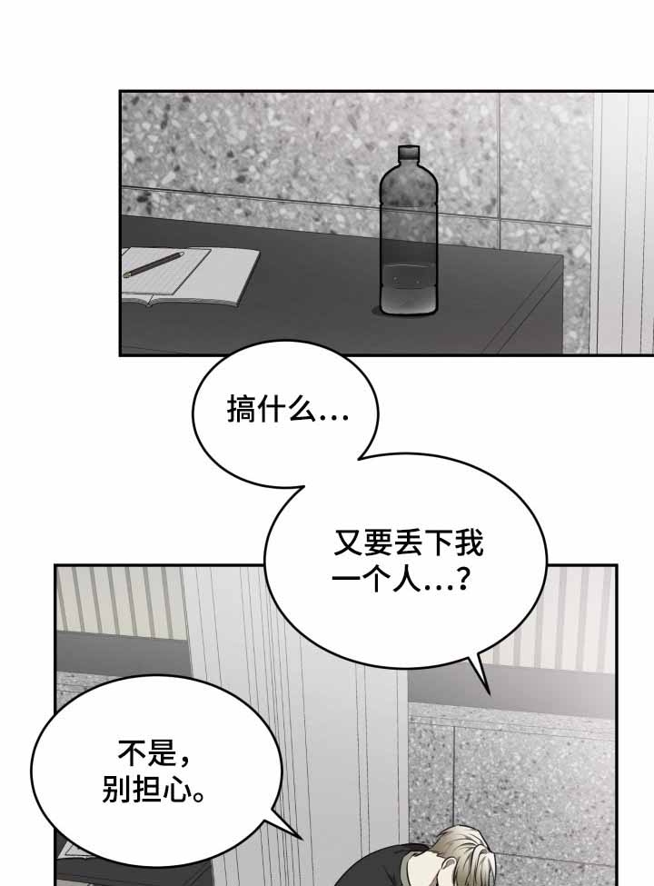 第29话19